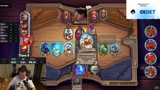 Пивной боб |Silvername Hearthstone