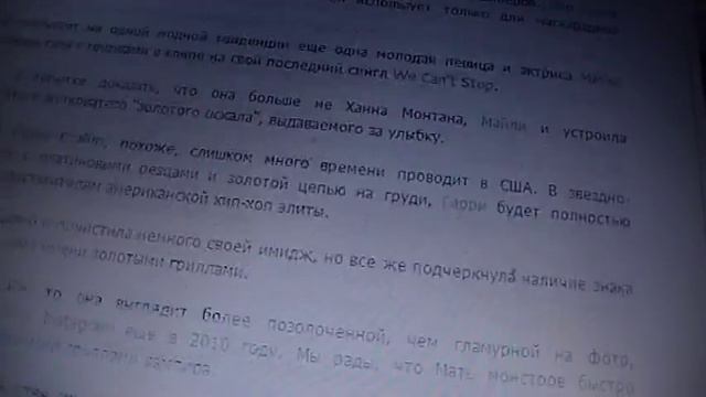 красивые зубы за день шок смотреть онлайн