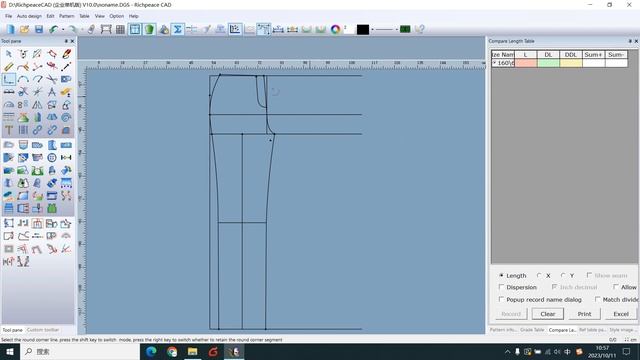 Use the Richpeace Garment CAD V10.0 Make Woman's Jeans смотреть онлайн