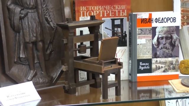 С чего начиналась книга? смотреть онлайн