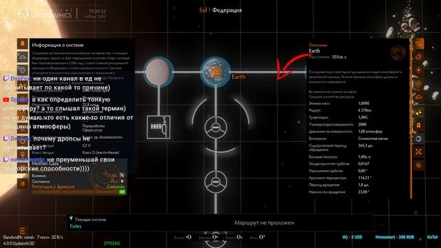 На какие планеты можно садиться? смотреть онлайн