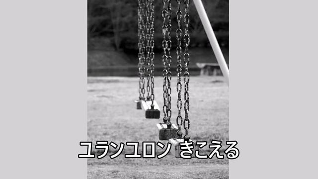 白いぶらんこ／倍賞千恵子 смотреть онлайн