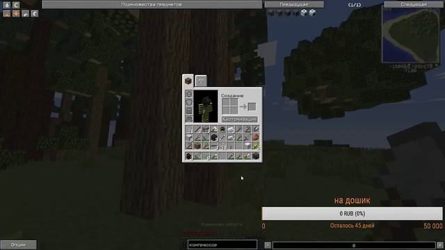 Майнркафт AtomCraft стрим!!! hi-tech сборка смотреть онлайн