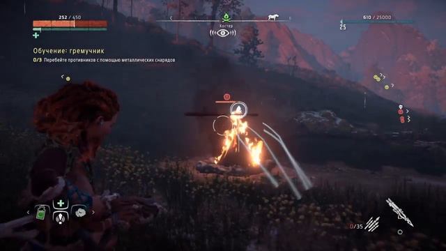 Horizon Zero Dawn Гремучник (Обучение 4.1) смотреть онлайн