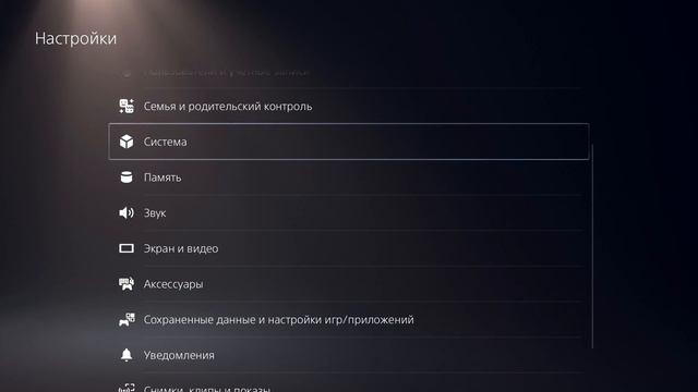 ?Как перенести сохранения с PS4 на PS5 обратная совместимость диски с ПС4 на ПС5? смотреть онлайн