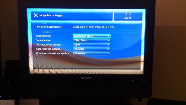 Тест iptv на dune hd tv-102 смотреть онлайн