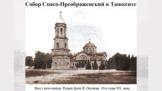 Видеолекция «Царьград среди берёз Неовизантийский стиль православной архитектуры в России середины смотреть онлайн