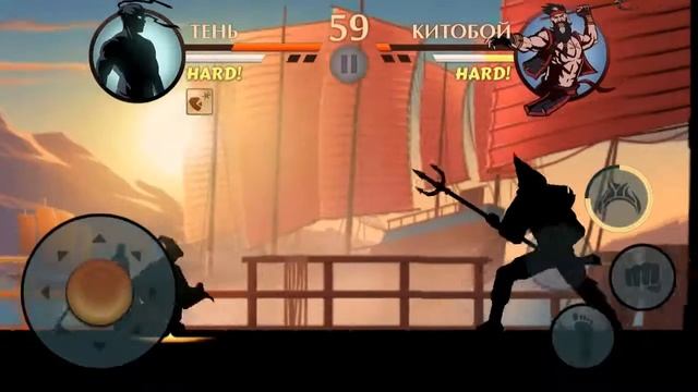 Shadow Fight 2 Тень против Китобоя смотреть онлайн