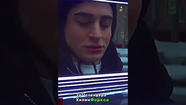 Упс, всё-таки присел