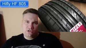 Шины для Camry 70 .