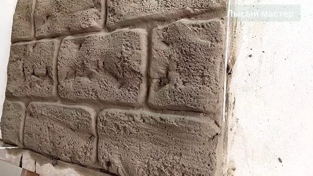 Покупать камень на фасад дорого поэтому я его делаю сам,и с вами поделюсь 15 идей для фасада смотреть онлайн