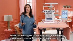 Brother PR1055X - 10-игольная вышивальная машина