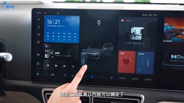 雨丝静态详解理想L9，500万内最好的SUV就这？ смотреть онлайн