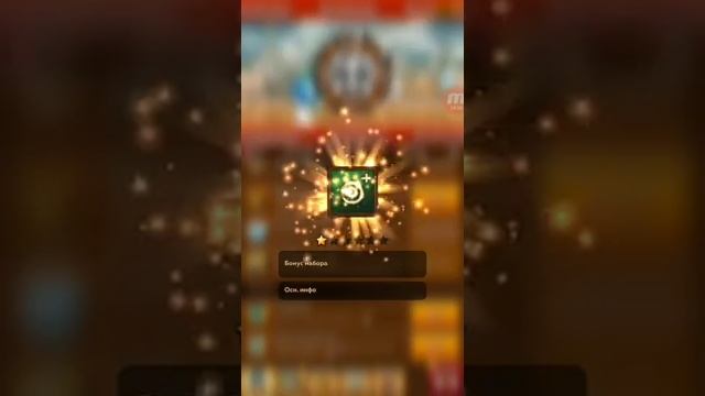 Crush Them All. 4звезды первый герой, гайд по игре, открываем кучу сундуков смотреть онлайн