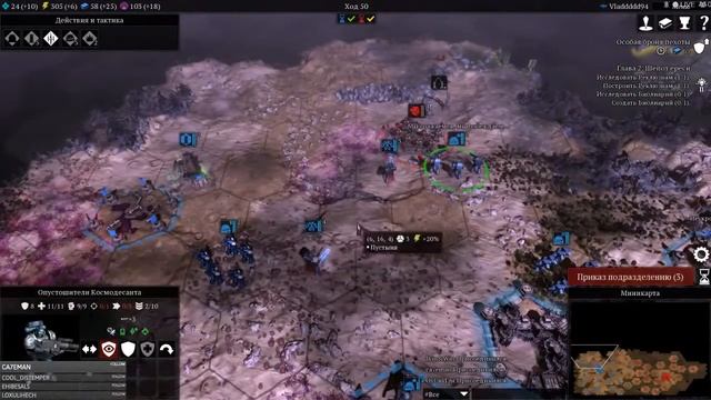 Warhammer 40k: Gladius – Relics of War 2v2 #2: Космодесант, Имп Гвардия Vs Имп Гвардия, Некроны смотреть онлайн