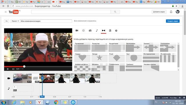 Редактор Видео Видео Редактор для YouTube Ютуб смотреть онлайн