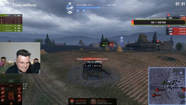 World of Tanks. Врываемся в воскресный рандом! Всем доброй ночи, друзья!! смотреть онлайн