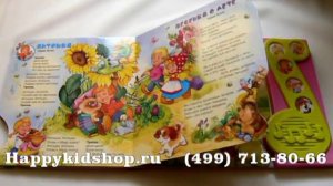 Веселая карусель изд. Азбукварик