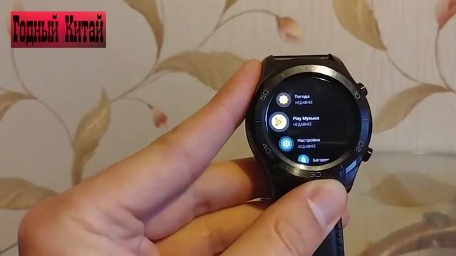 Самые умные смарт часы с Алиэкспресс 2019 год смотреть онлайн