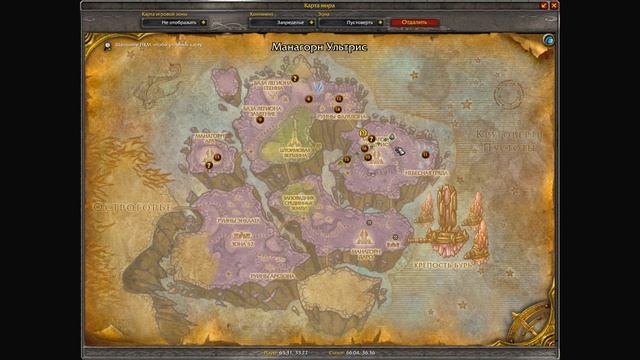 Гайд - Как вызвать Доп босса Йора в гробницах маны? (World of Warcraft The Burning Crusade Classic) смотреть онлайн