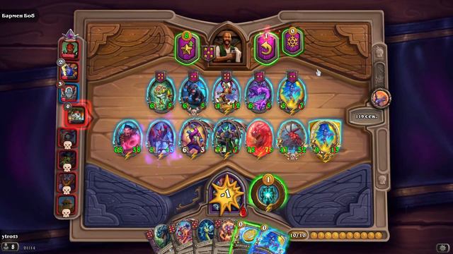Hearthstone/ поле боя /11. 2023 смотреть онлайн