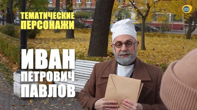 Корпоративные квесты и командные игры от компании ПроПетербург смотреть онлайн