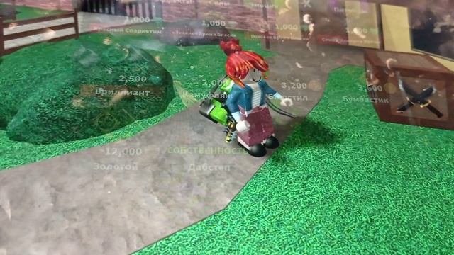 играю за богатого бекона ?(мм2?) смотреть онлайн