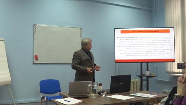 Организация структуры управления АТП