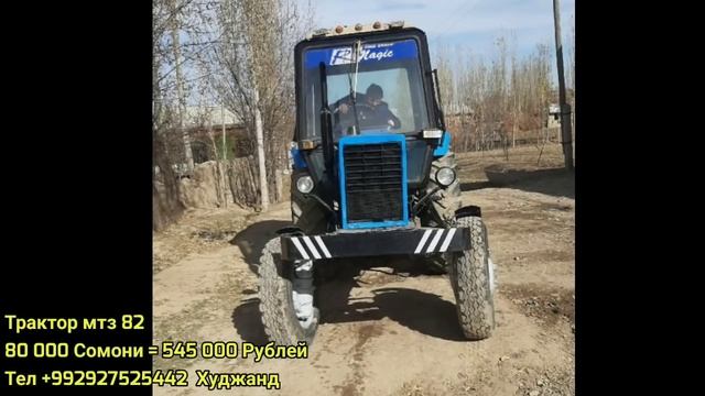 #ТРАКТОР #МТЗ ГРУЗОВОЙ ГАЗЕЛЬ ГАЗ 53 ЭКСКВАТОР НАРХЛАРИ АРЗОН 15.11.2020 смотреть онлайн