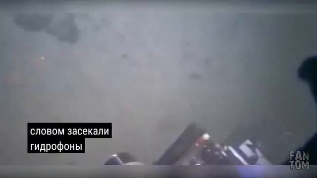СТРАШНЫЕ ЗВУКИ ГЛУБИН: ФАНТОМ смотреть онлайн