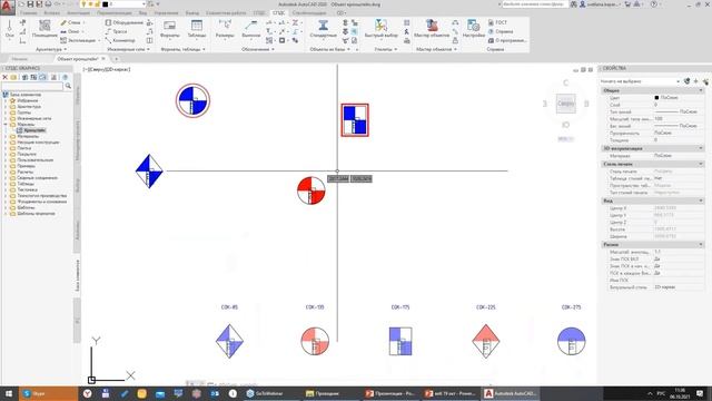 Нетривиальные инструменты СПДС GraphiCS Универсальный маркер