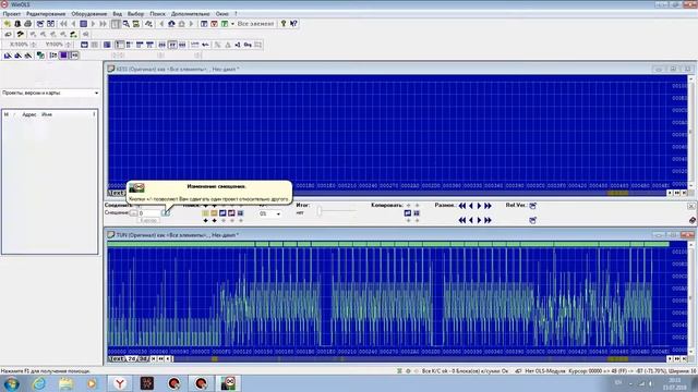 Чип тюнинг Chevrolet Captiva 3.2 Bocsh ME 9.1 под евро 2, динамик. смотреть онлайн