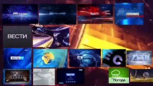 Сборник заставок Вести в одном экране №2. Collection of screensavers Vesti in one screen №2.