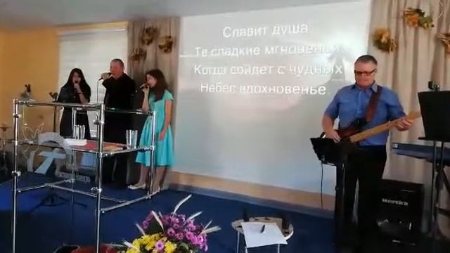 Когда Бог близок, на душе покой. смотреть онлайн