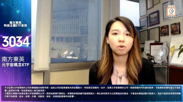 【on.cc東網】【南方東英資產管理 CSOP：ETF指南】港股易跌難升？(2022.05.11)(嘉賓：李溢琳、羅尚沛) смотреть онлайн