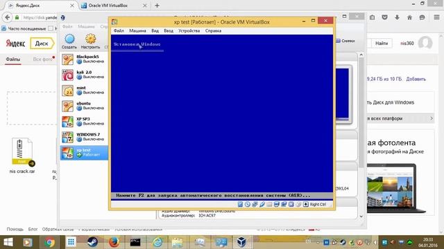 Установка и настройка windows xp на vm смотреть онлайн