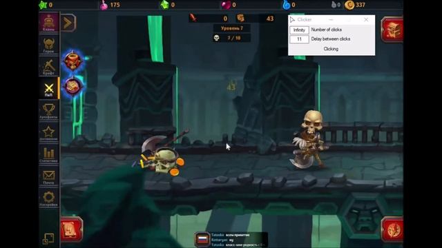 Dungeon Crusher - нажимай быстрее с кликером смотреть онлайн