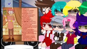 { реакция 13 карт на Дункель AU } [ 🇷🇺 ]