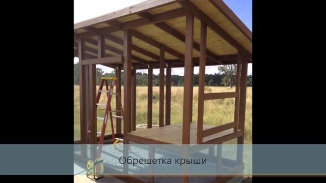 Стройка Эксперт