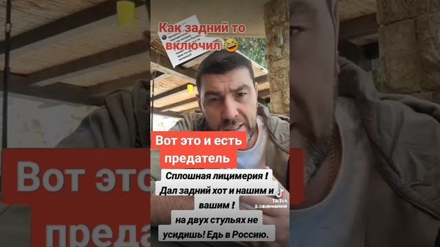 На двух стульях не усидишь! #ИмперияПравды смотреть онлайн