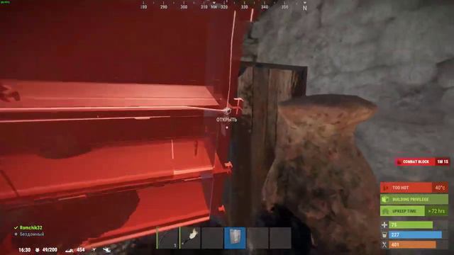 Играем в Rust #2 смотреть онлайн