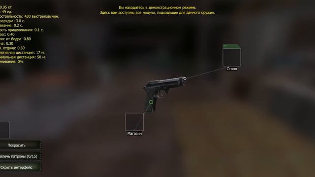 [EXBO] Stalcraft Survival l Обзор на все оружие смотреть онлайн