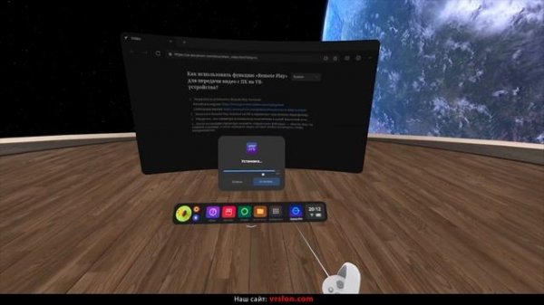 PICO 4. Как сделать красивые иконки на всех играх.