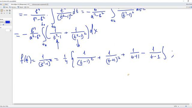 Видео-урок 60 Вычисление объёмов тел вращения и длины дуги кривой смотреть онлайн