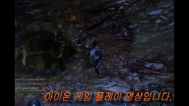 ideapad S205 Dreaming Game test(Aion) смотреть онлайн