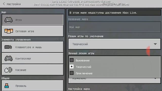 Майнкрафт версия 1.6.0.1 смотреть онлайн