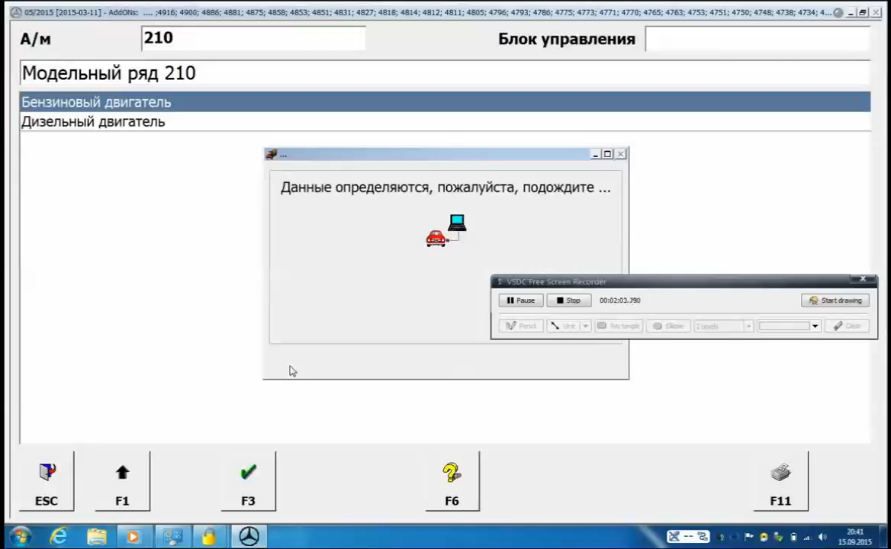 Work DAS Xentry OpenShell Win7 32bit And WinHHT