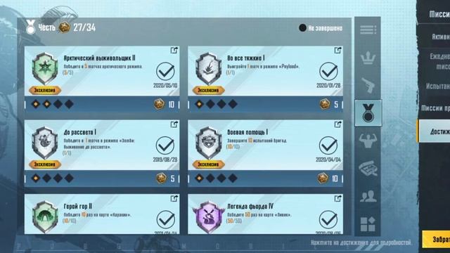 КАК НАЙТИ ДАТУ РЕГИСТРАЦИИ ПУБГ? | КАК УЗНАТЬ ДАТУ РЕГИСТРАЦИИ ПУБГ. PUBG MOBILE смотреть онлайн