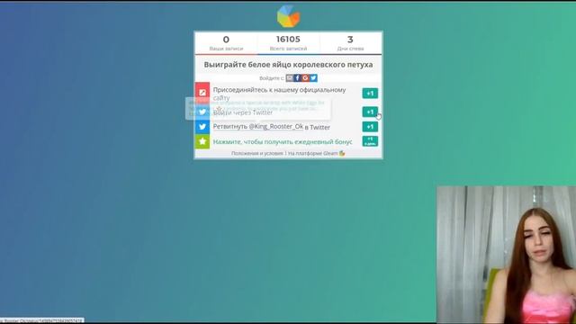 King Rooster - прикольная NFT игра 