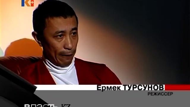 Власть KZ 23 января 2011 года смотреть онлайн
